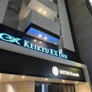 Keikyu Ex Hamamatsucho Daimon-station Japan