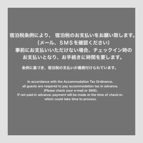 Hotel Kyotology 京都市
