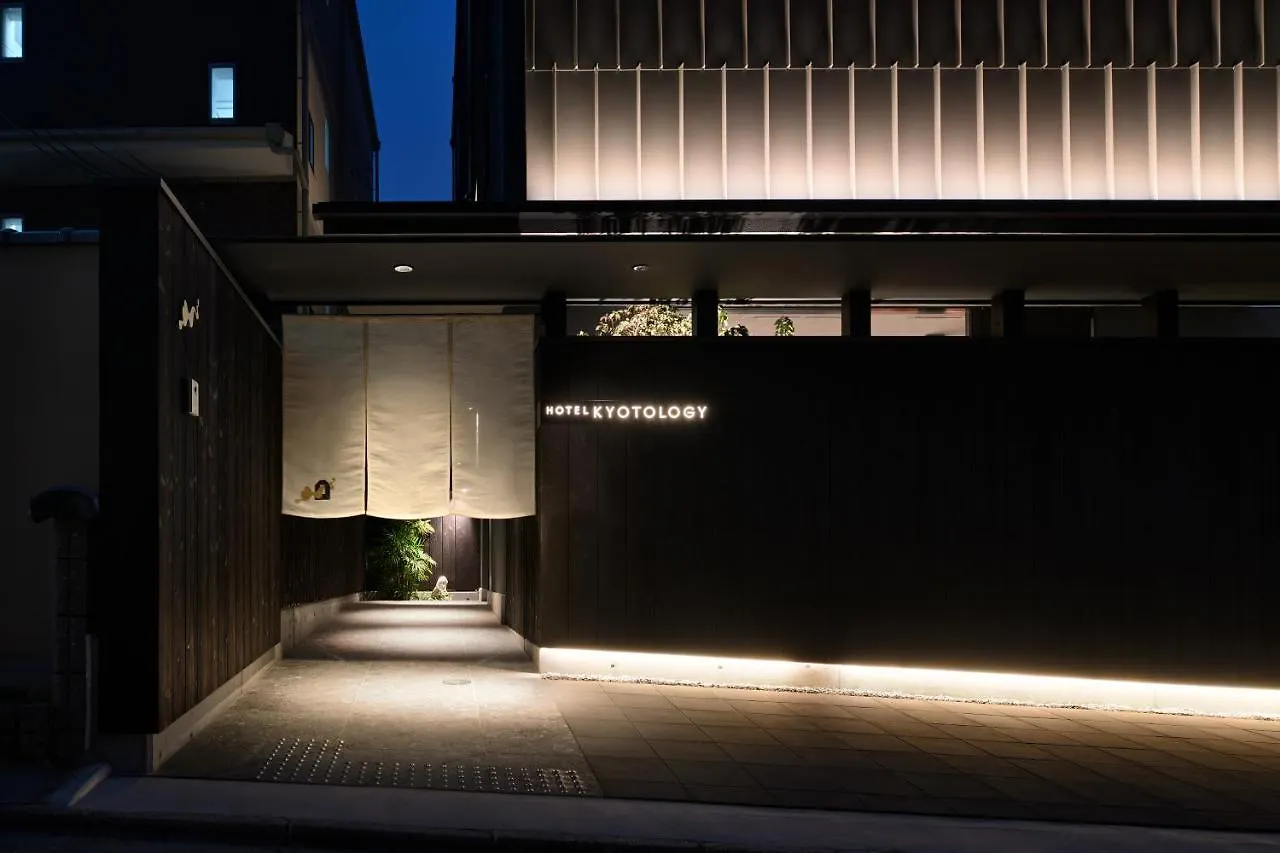 Hotel Kyotology 京都市